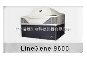 LineGene 9600ӫⶨPCRϵͳ