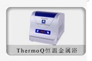 ThermoQ½ԡ