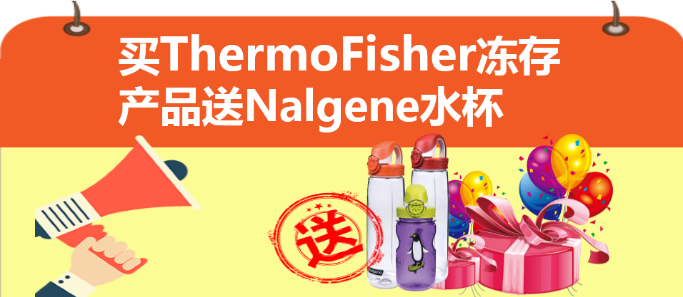 ThermoFisherƷnalgeneˮ