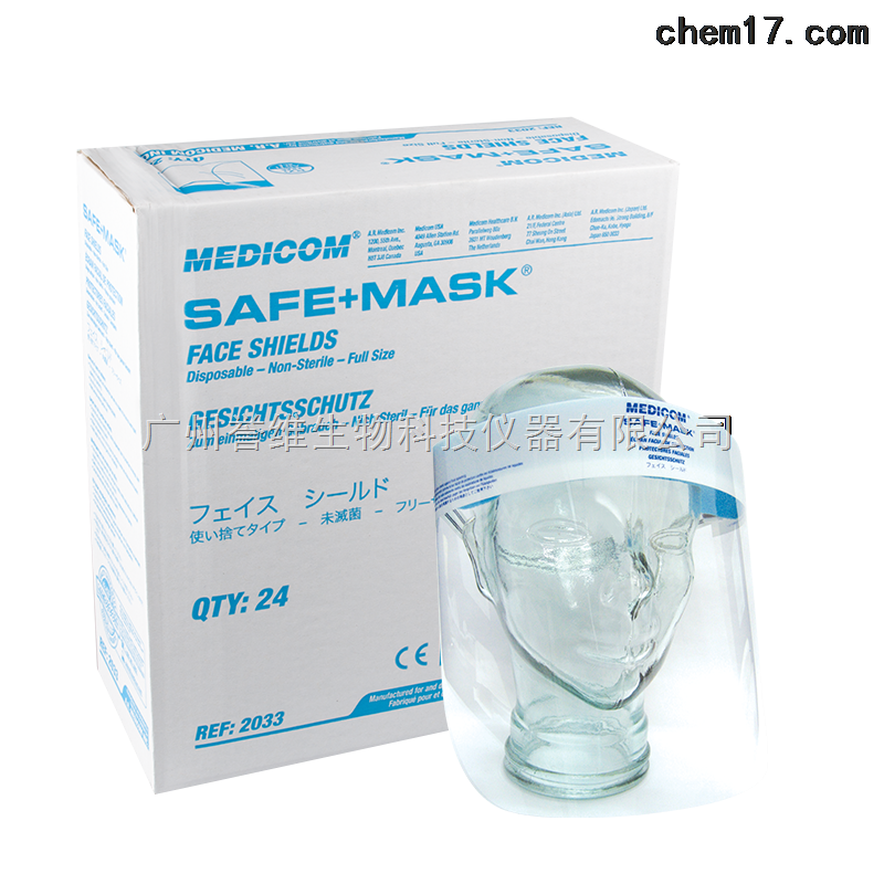 ϿSafe+Mask® 